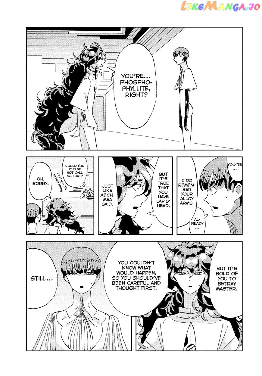 Land of the Lustrous, Chapter 63 image 17